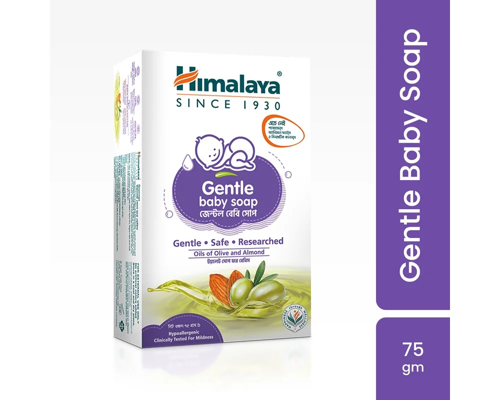 Himalaya Gentle Baby Soap 75gm