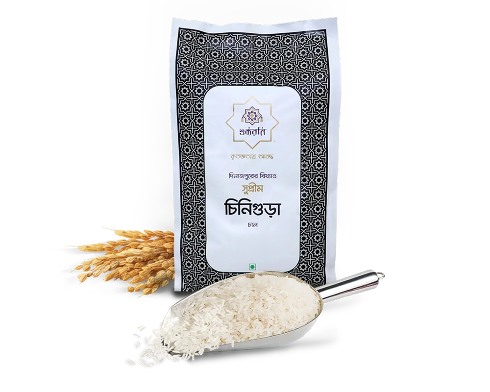 Shukran Chinigura Rice 1kg