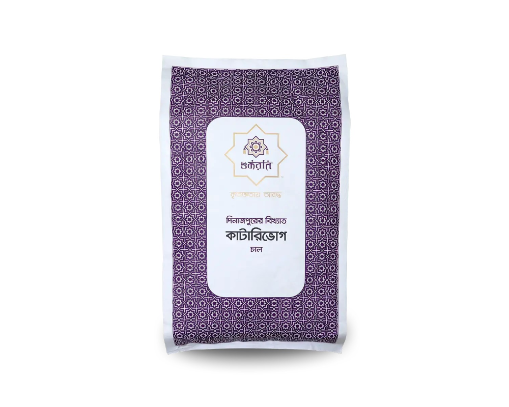 Shukran Kataribogh Rice 5kg