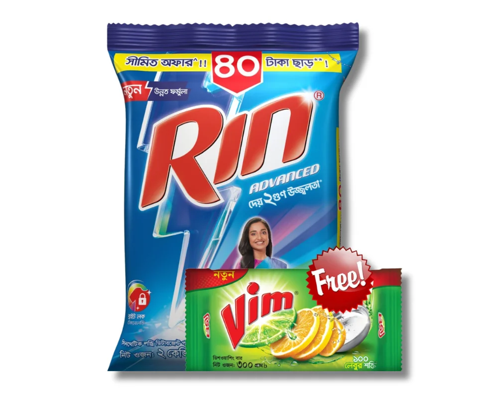 Rin Advanced Detergent Powder 2kg (Vim Bar Free)