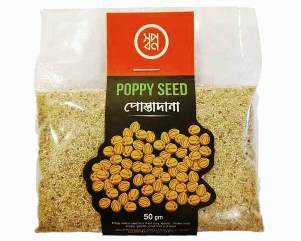 Shwapno Posto Dana (Poppy Seed) 50gm
