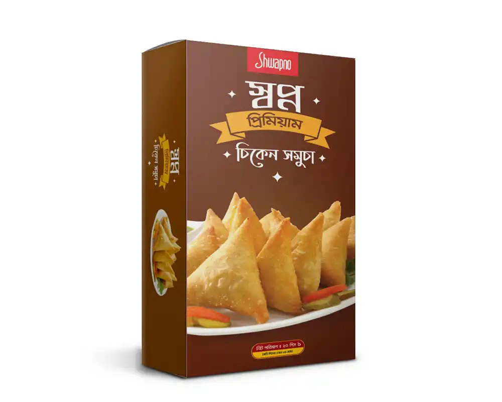 Shwapno Premium Chicken Samosa 200gm