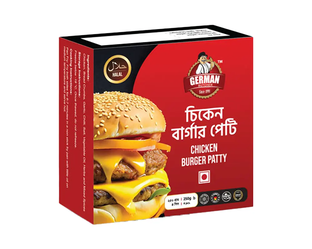 German Butcher Chicken Burger Patty 250gm/4pcs