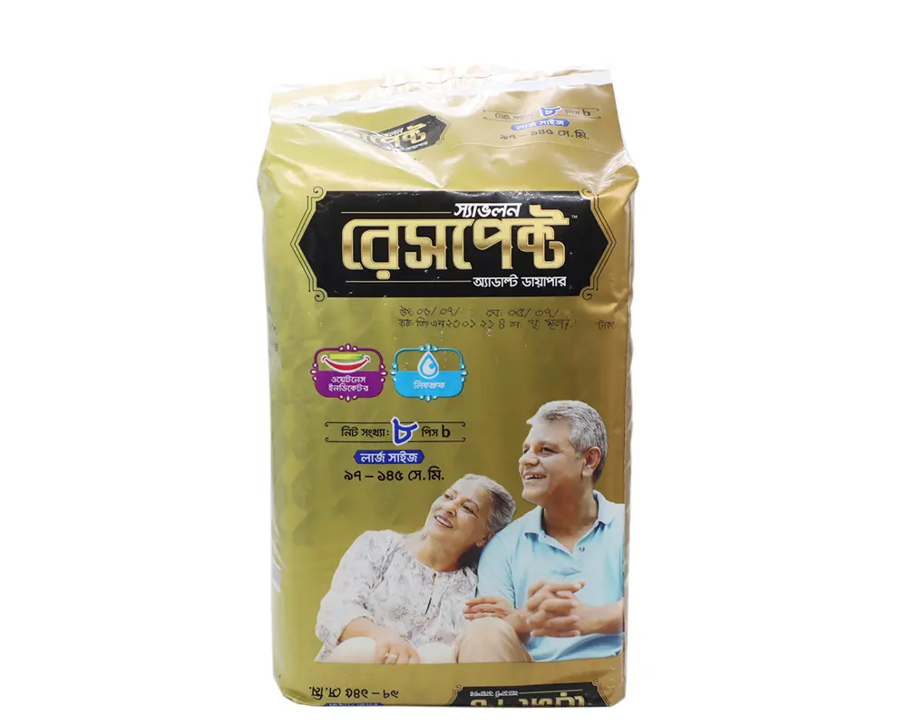 Savlon Respect Adult Diaper 8Pcs Large