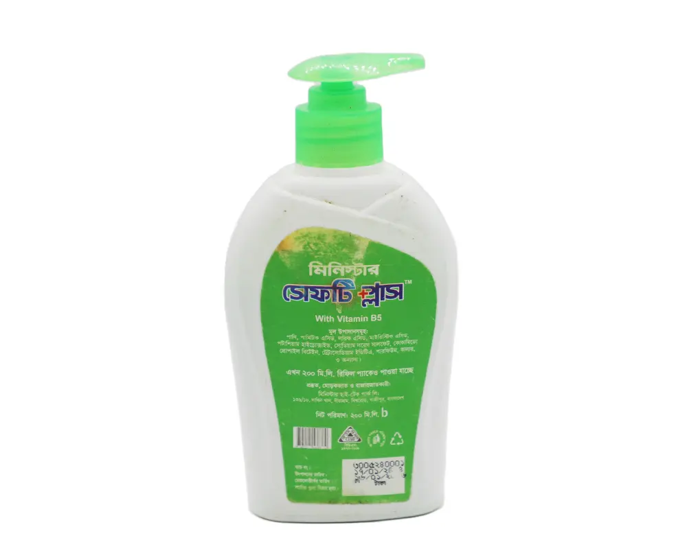 Minister Hand Wash Lemon Fresh 200ml Pump