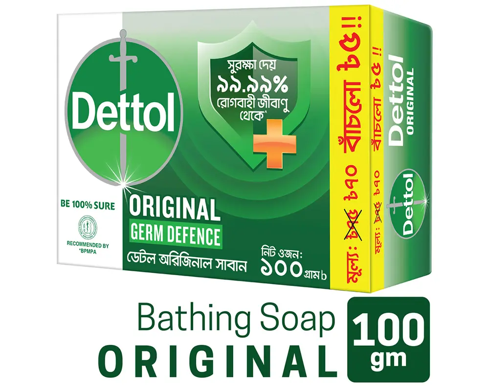 Dettol Original Soap 90(±)10gm