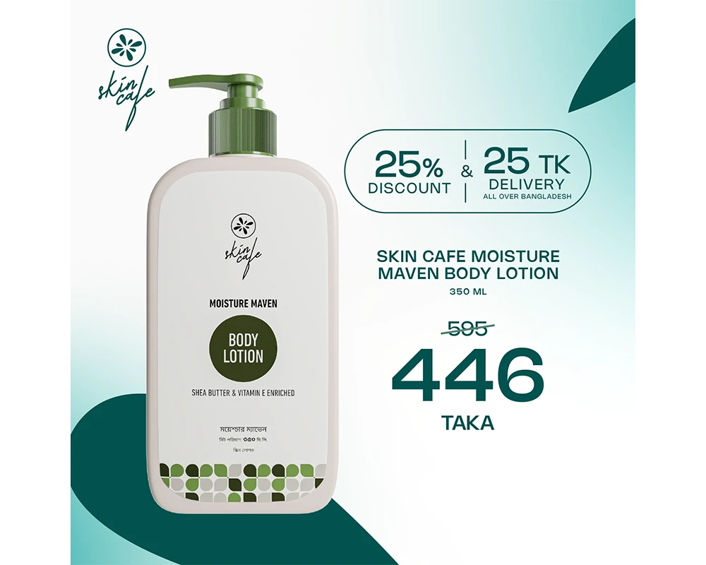 Skin Café Moisture Maven Body Lotion 350ml