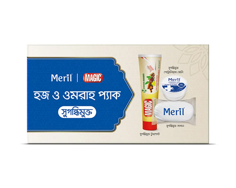 Meril Magic Hajj & Umrah Pack