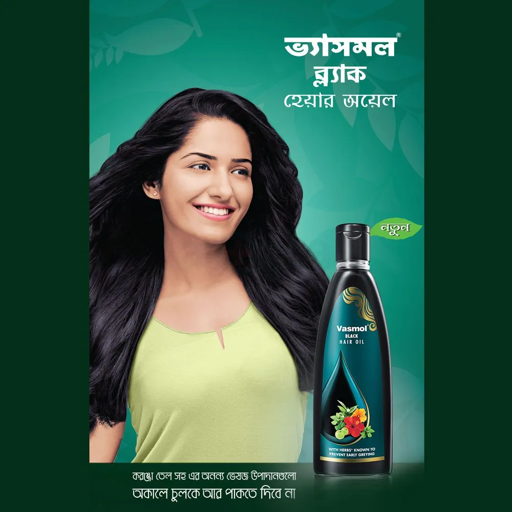 Vasmol Black Hair Oil 200ml