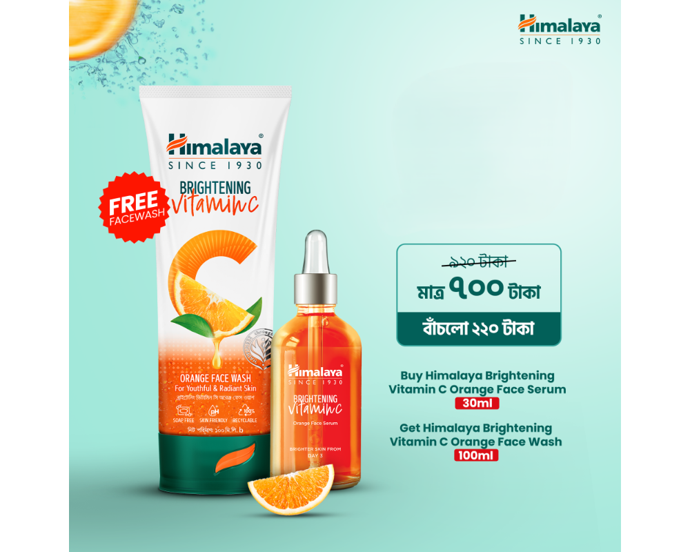 Himalaya Brightening Vitamin C Orange Face Serum 30ml (Buy1 GetHimalaya Brightening Vitamin C Orange Face Wash 100ml Free)