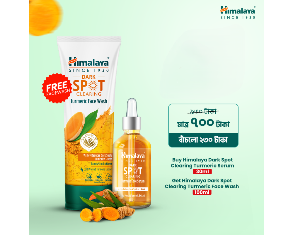 Himalaya Dark Spot Clearing Turmeric Face Serum 30ml (Buy1 GetHimalaya Dark Spot Clearing Turmeric Face Wash 100ml Free)