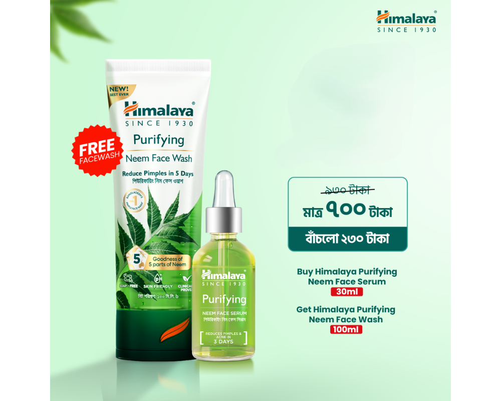 Himalaya Purifying Neem Face Serum 30ml (Buy1 GetHimalaya Purifying Neem Face Wash 100ml Free)