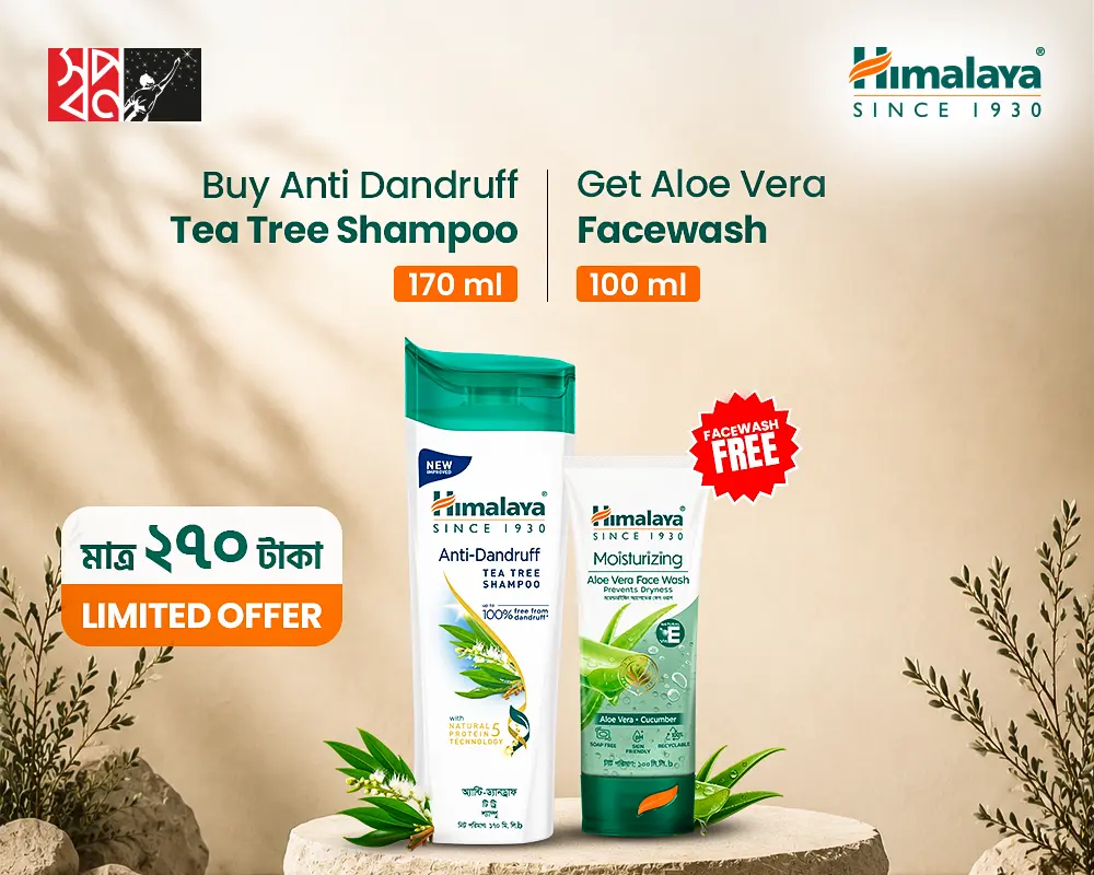 Himalaya Anti-Dandruff Tea Tree Shampoo 170ml (Buy1 Get Aloe Vera Face Wash 100ml Free)