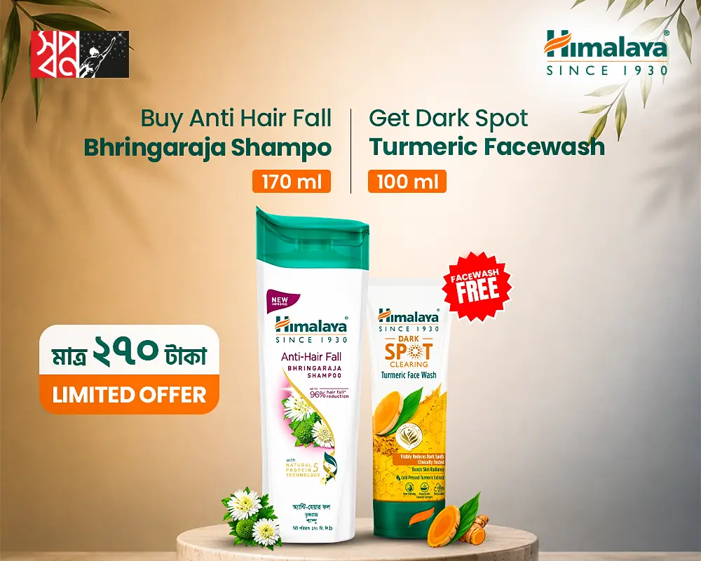 Himalaya Anti-Hair Fall Bhringaraja Shampoo 170ml (Buy1 Get Dark Spot Turmeric Face Wash 100ml Free)