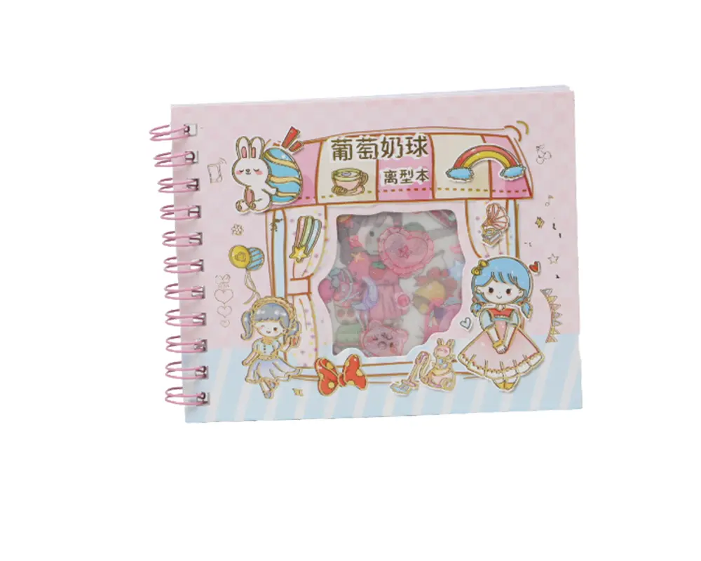 Supta Coloring Book With Sticker